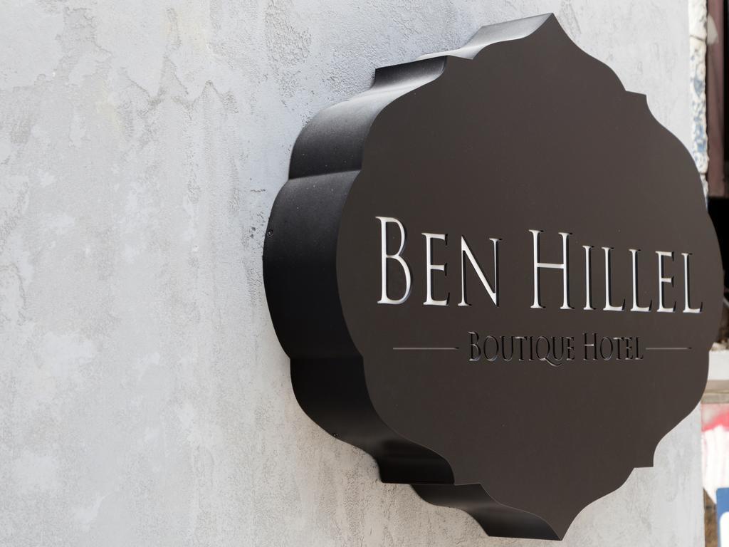 Ben Hillel Boutique Hotel Ιερουσαλήμ Εξωτερικό φωτογραφία